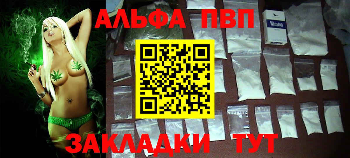 A-PVP СК Чайковский