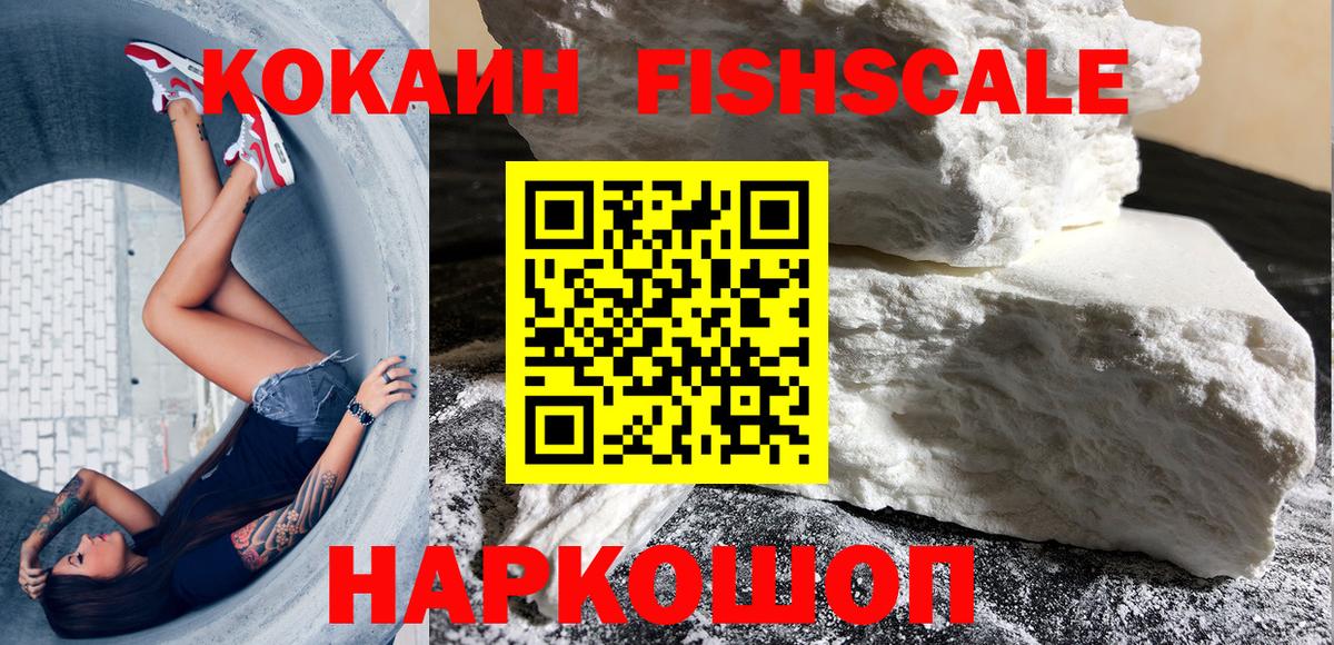 Cocaine Эквадор Чайковский