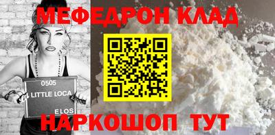 таблы Кулебаки