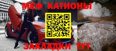 эйфоретик Кумертау