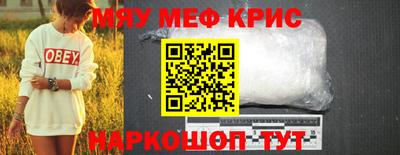 эйфоретик Кумертау