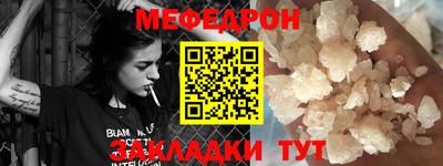 таблы Кулебаки