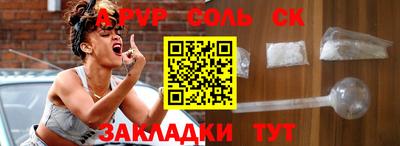 эйфоретик Кумертау
