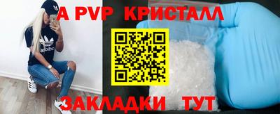 эйфоретик Кумертау