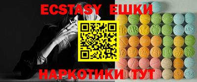 эйфоретик Кумертау