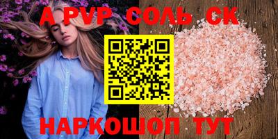 таблы Кулебаки