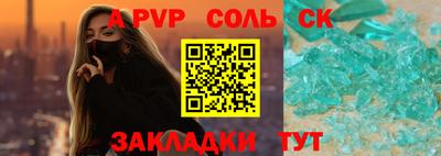 герыч Кунгур
