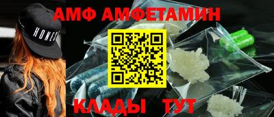 таблы Кулебаки