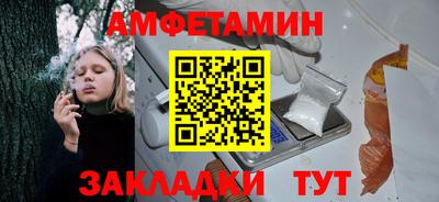 эйфоретик Кумертау