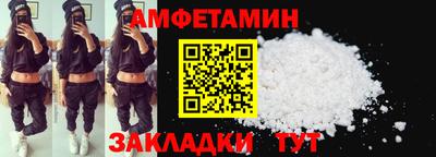 эйфоретик Кумертау
