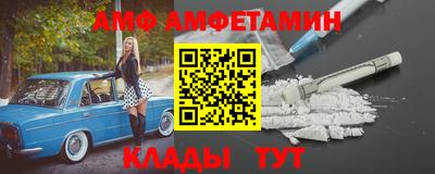 эйфоретик Кумертау