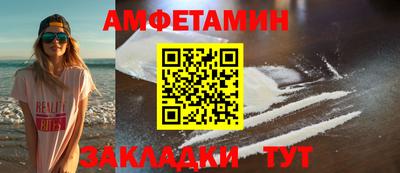 эйфоретик Кумертау