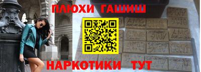 эйфоретик Кумертау