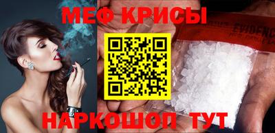 эйфоретик Кумертау