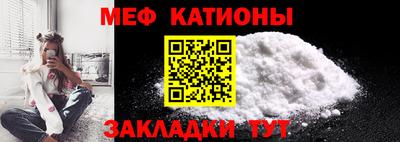 эйфоретик Кумертау