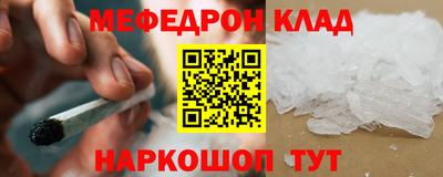 эйфоретик Кумертау