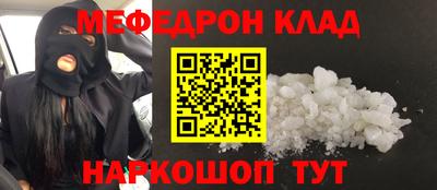 таблы Кулебаки