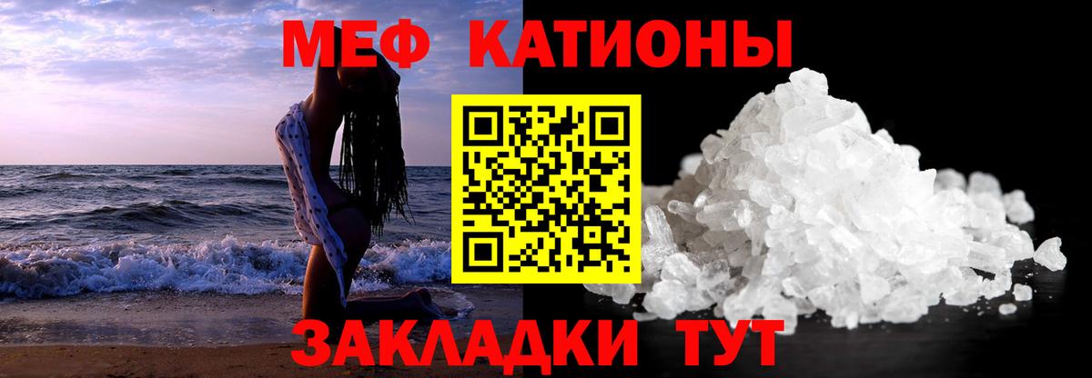 МЕФ  Чайковский