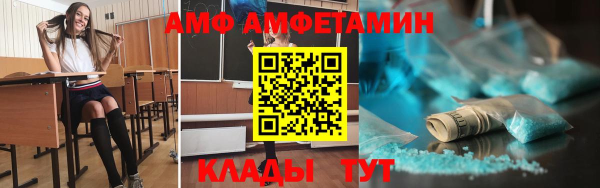 Метамфетамин Methamphetamine Чайковский