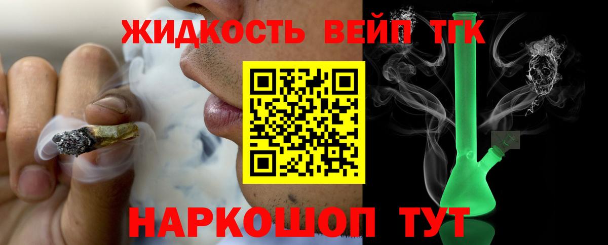 Дистиллят ТГК Wax Чайковский