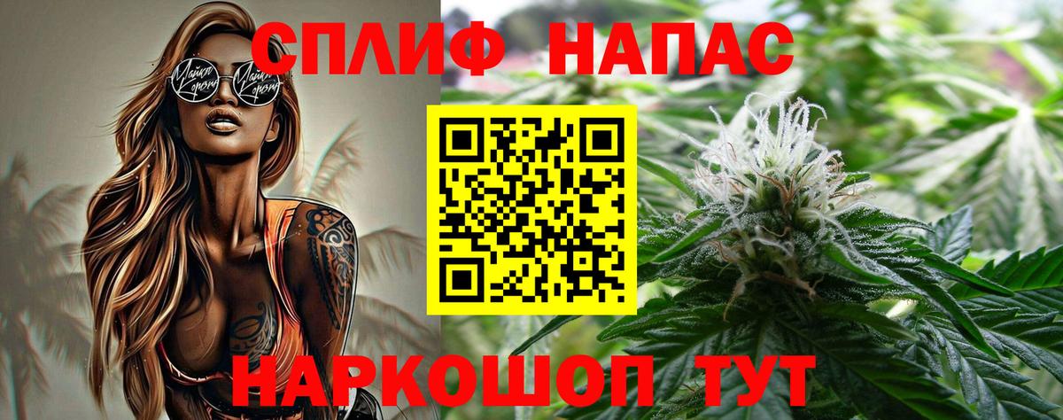 Конопля Bruce Banner  Шишки марихуана Ganja  Чайковский  Шишки марихуана THC 21%  Вход с VPN  Канабис индика 